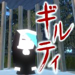 未来ドアのブランド・紬創房が販売するアバター第三弾「ギルティ」商品画像